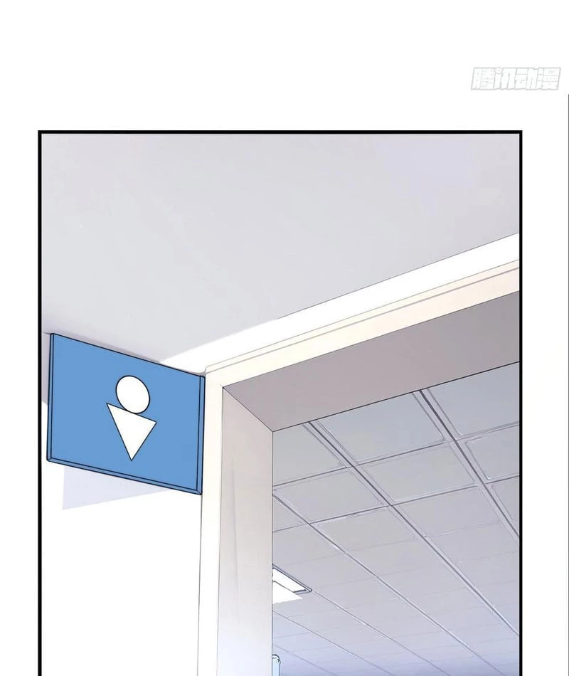 Tối Cường Khí Thiếu Chapter 2 - 17