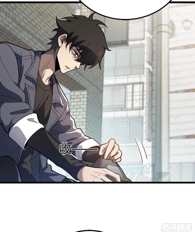 Tối Cường Khí Thiếu Chapter 5 - 27