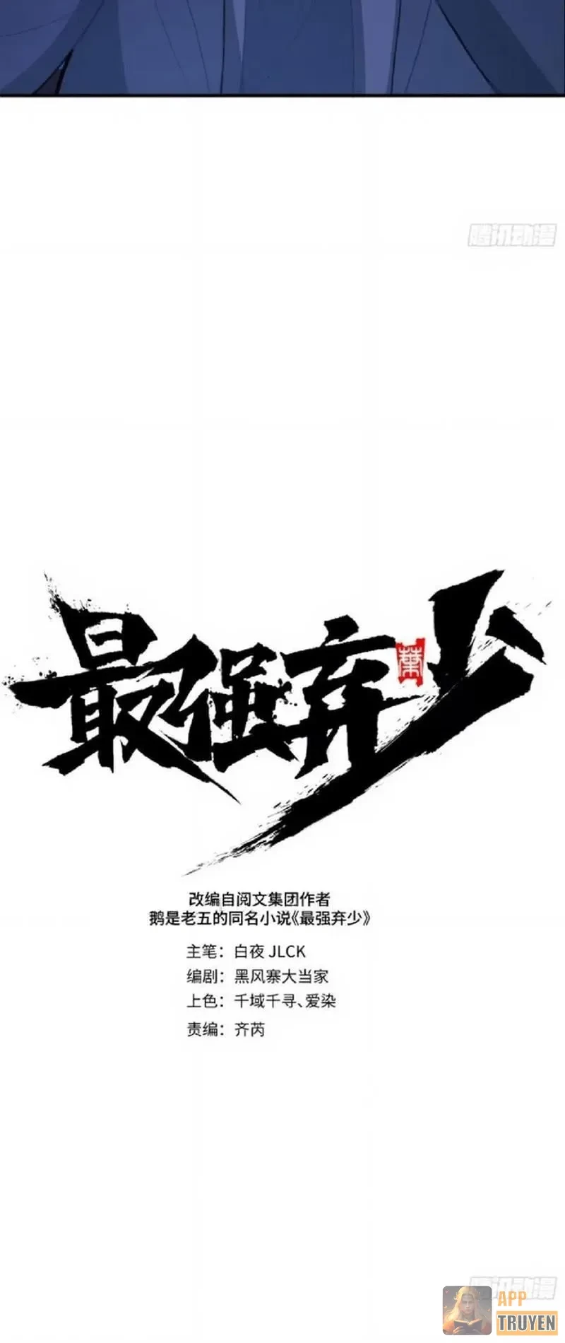 Tối Cường Khí Thiếu Chapter 8 - 6