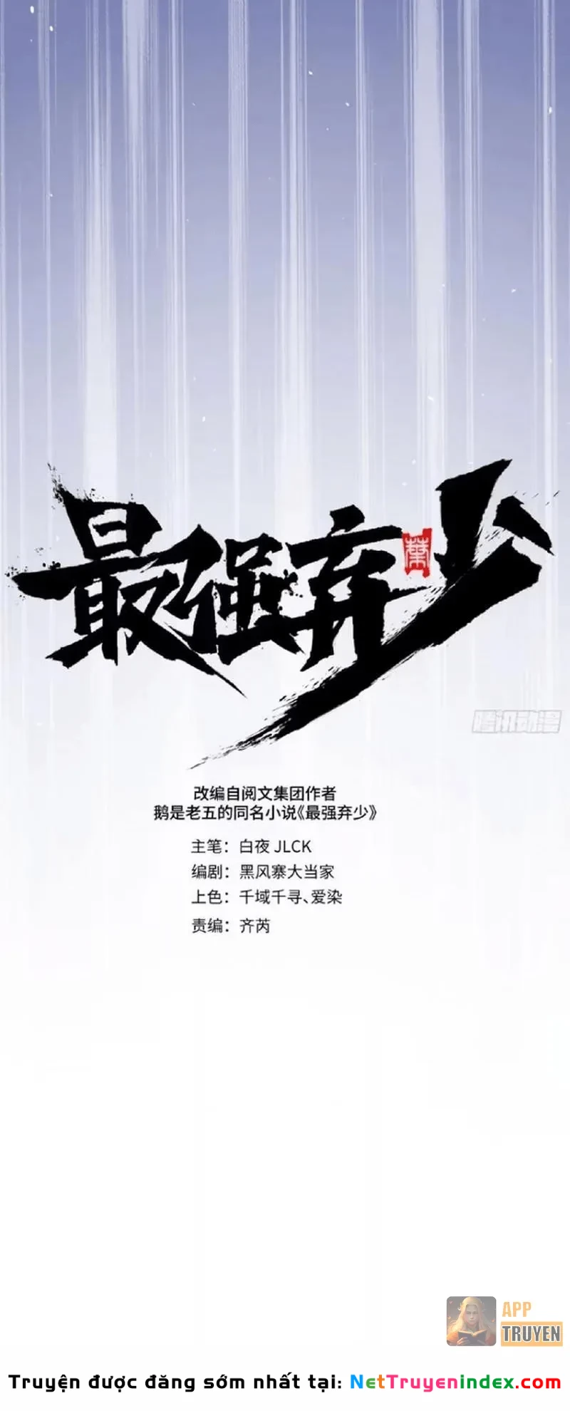 Tối Cường Khí Thiếu Chapter 9 - 12