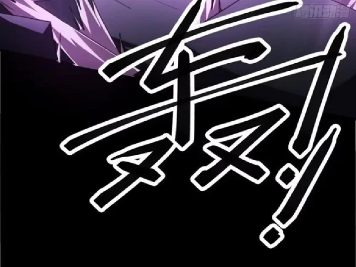 Tối Cường Khí Thiếu Chapter 12 - 82