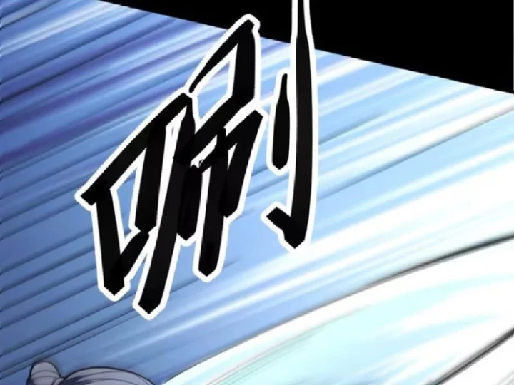 Tối Cường Khí Thiếu Chapter 12 - 95