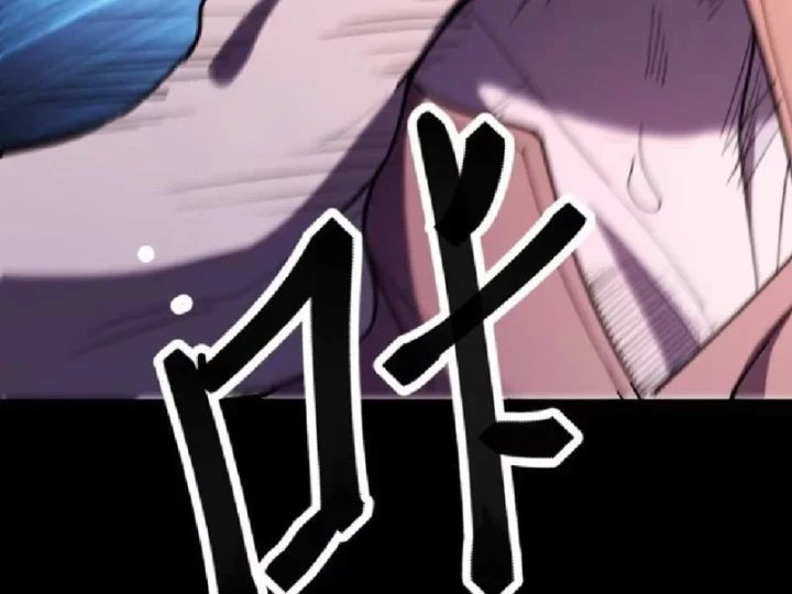 Tối Cường Khí Thiếu Chapter 12 - 104