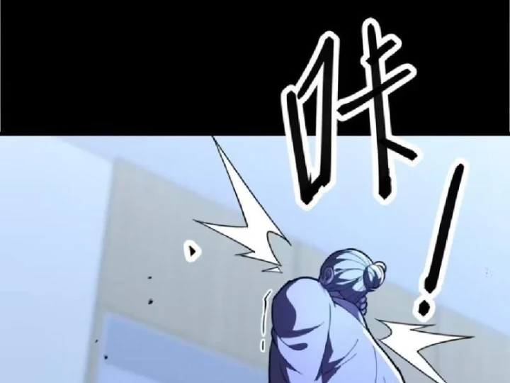 Tối Cường Khí Thiếu Chapter 12 - 106