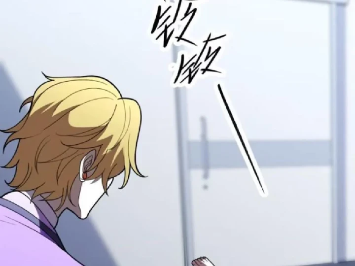 Tối Cường Khí Thiếu Chapter 12 - 194