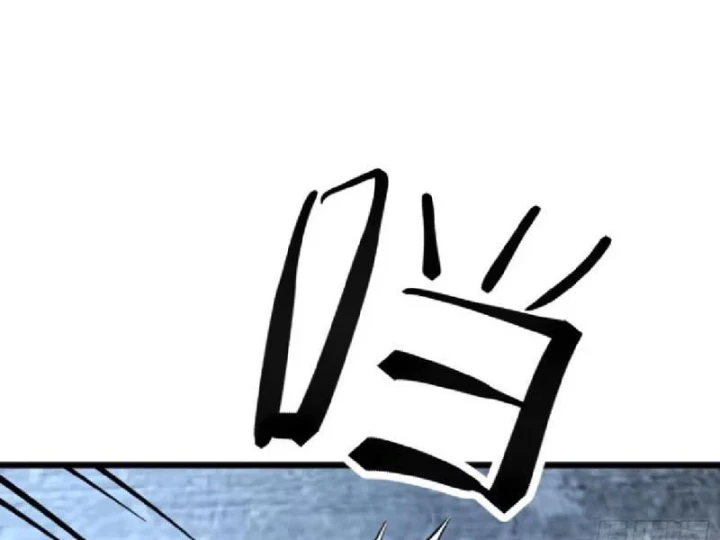 Tối Cường Khí Thiếu Chapter 14 - 157