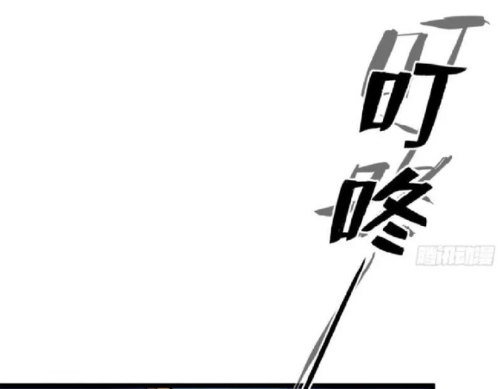 Tối Cường Khí Thiếu Chapter 15 - 7