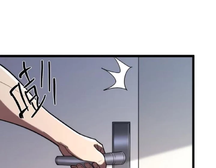 Tối Cường Khí Thiếu Chapter 15 - 22