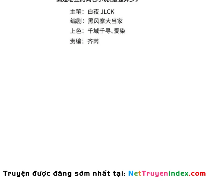 Tối Cường Khí Thiếu Chapter 16 - 25