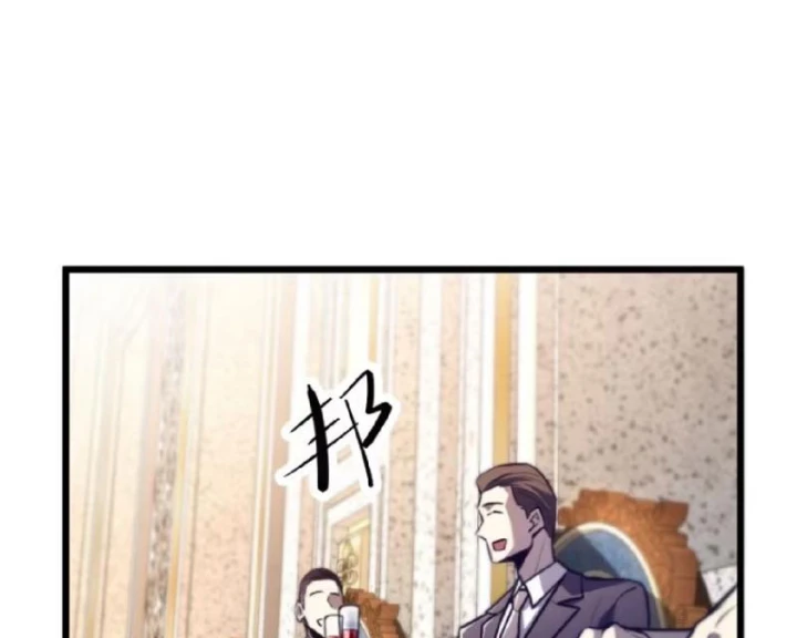 Tối Cường Khí Thiếu Chapter 16 - 47