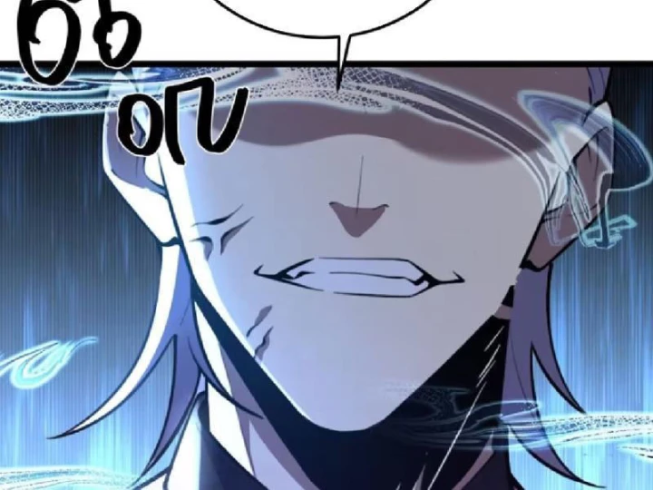 Tối Cường Khí Thiếu Chapter 18 - 172