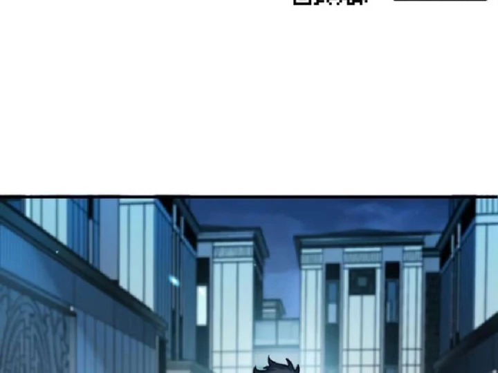 Tối Cường Khí Thiếu Chapter 20 - 13