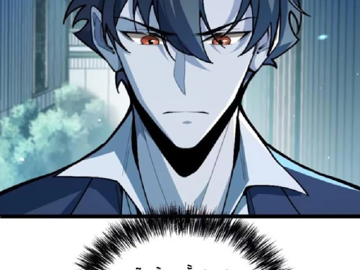 Tối Cường Khí Thiếu Chapter 20 - 17