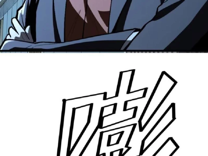 Tối Cường Khí Thiếu Chapter 20 - 64