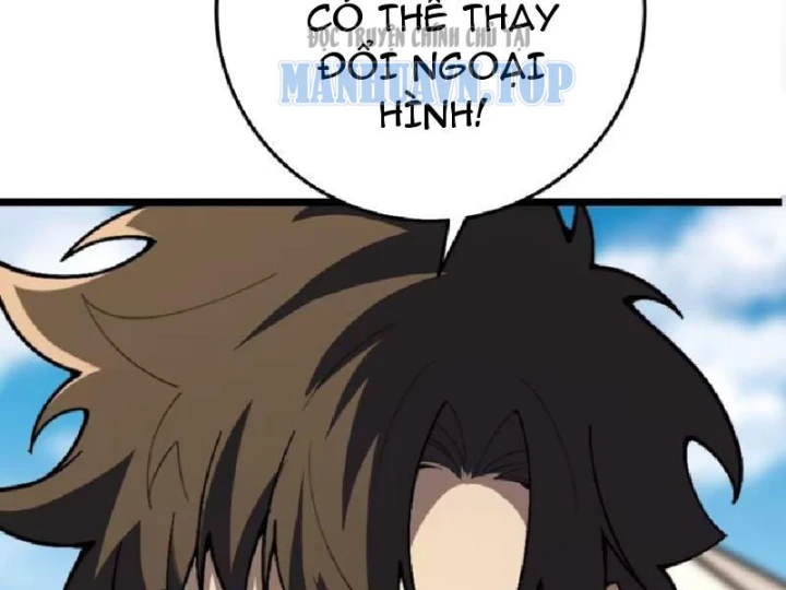 Tối Cường Khí Thiếu Chapter 20 - 210