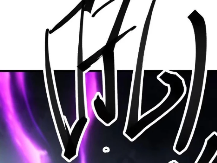 Tối Cường Khí Thiếu Chapter 23 - 11