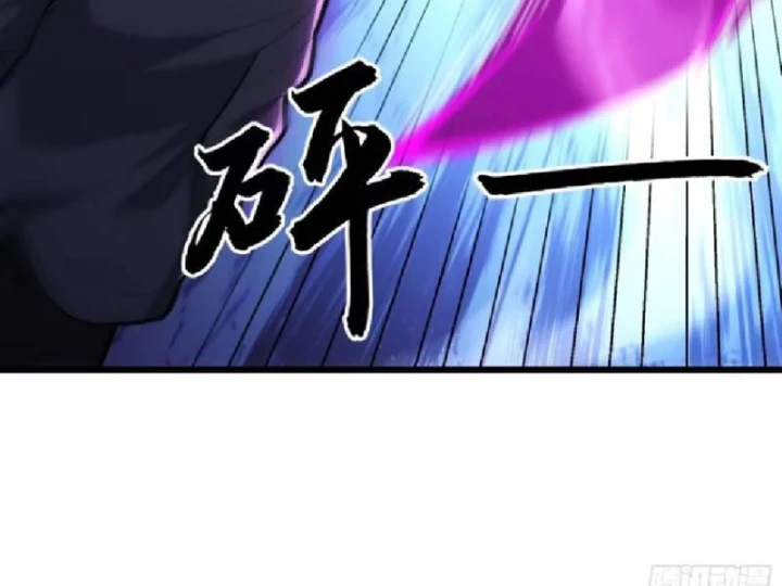 Tối Cường Khí Thiếu Chapter 23 - 69