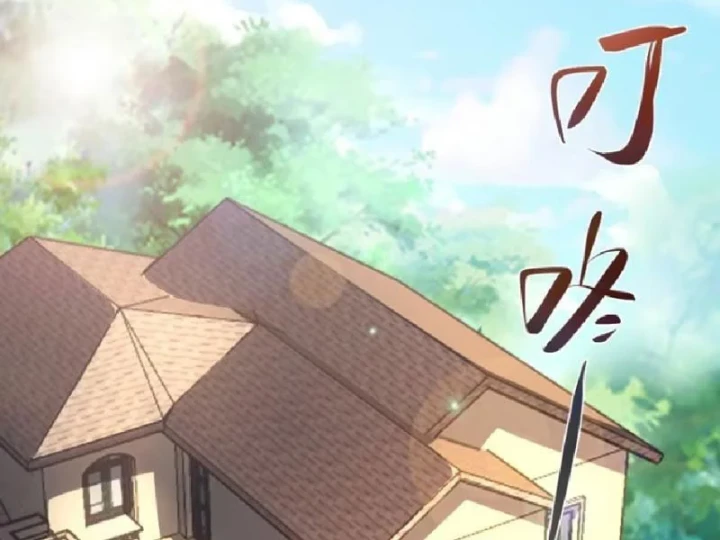 Tối Cường Khí Thiếu Chapter 24 - 73