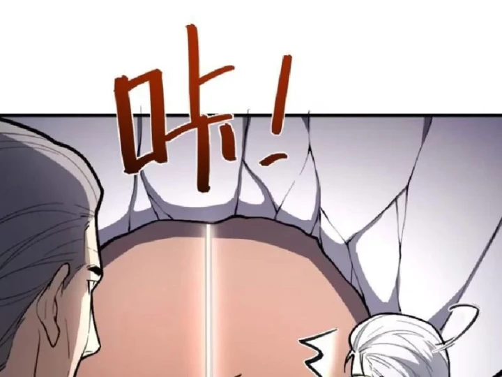 Tối Cường Khí Thiếu Chapter 24 - 182