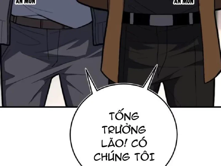 Tối Cường Khí Thiếu Chapter 24 - 229