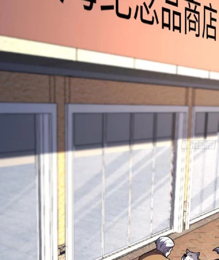 Tối Cường Khí Thiếu Chapter 27 - 65