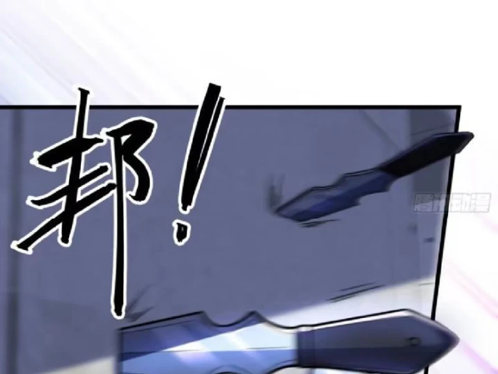 Tối Cường Khí Thiếu Chapter 29 - 115