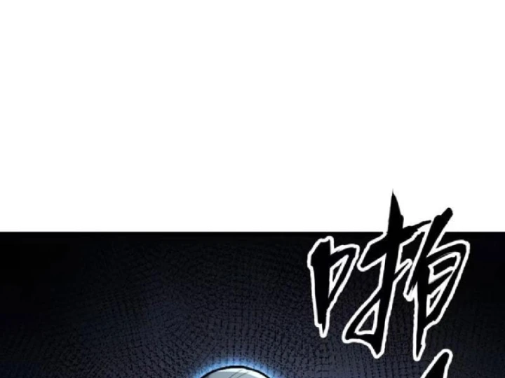 Tối Cường Khí Thiếu Chapter 29 - 120