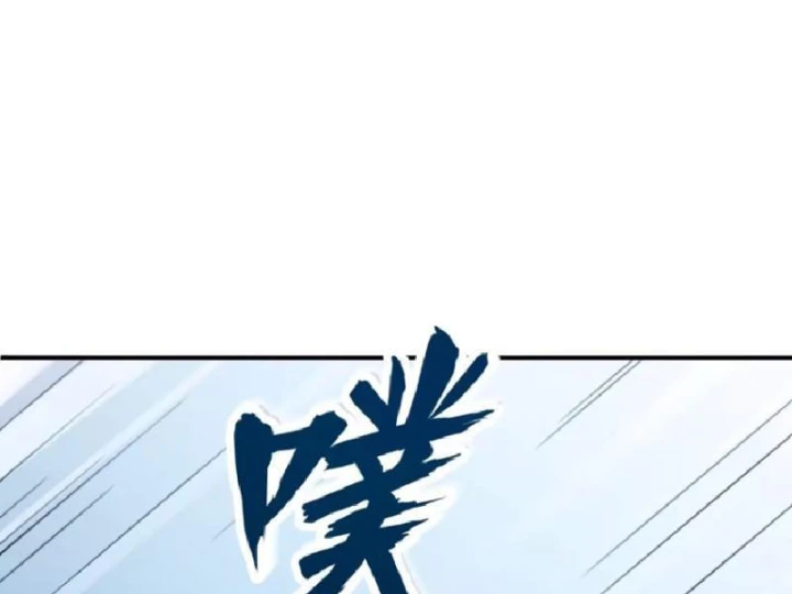 Tối Cường Khí Thiếu Chapter 31 - 9