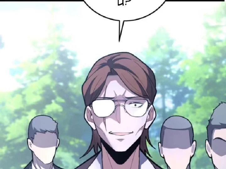 Tối Cường Khí Thiếu Chapter 31 - 48