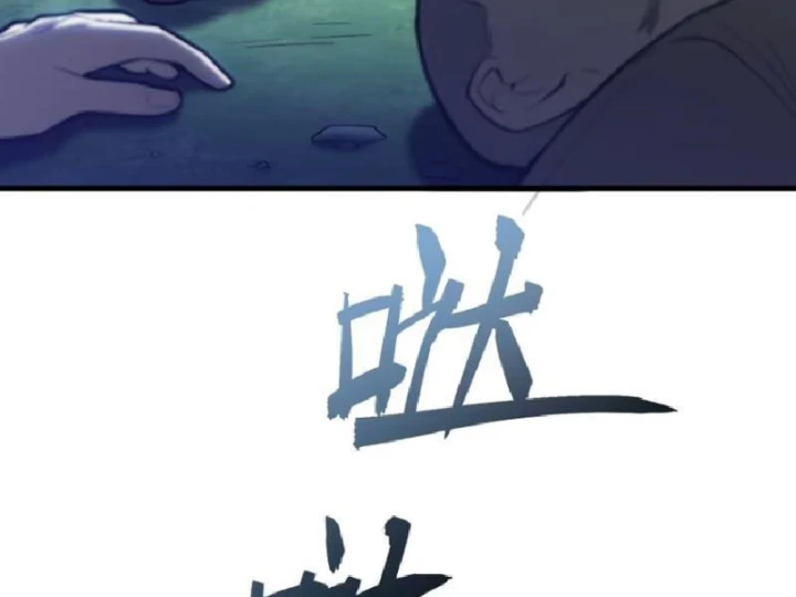 Tối Cường Khí Thiếu Chapter 31 - 196