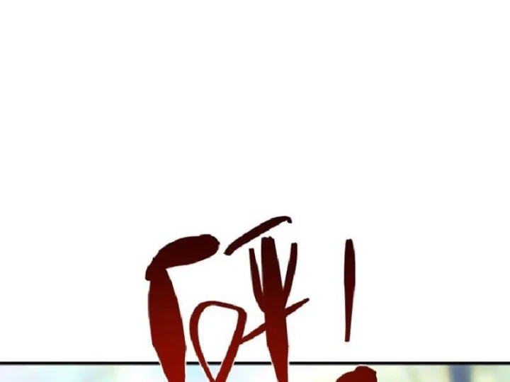 Tối Cường Khí Thiếu Chapter 31 - 241