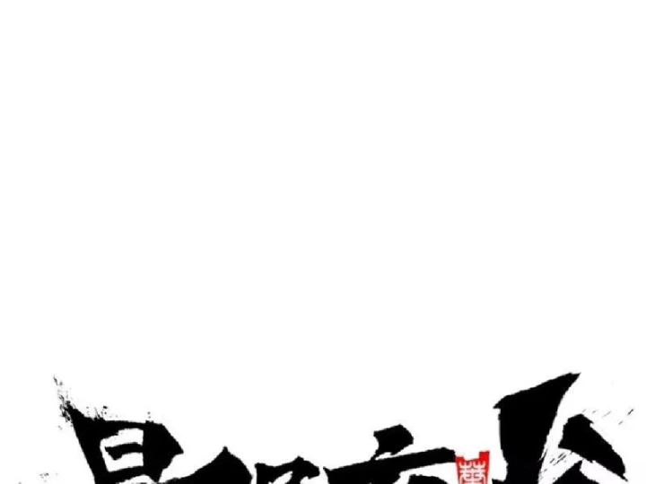 Tối Cường Khí Thiếu Chapter 32 - 37