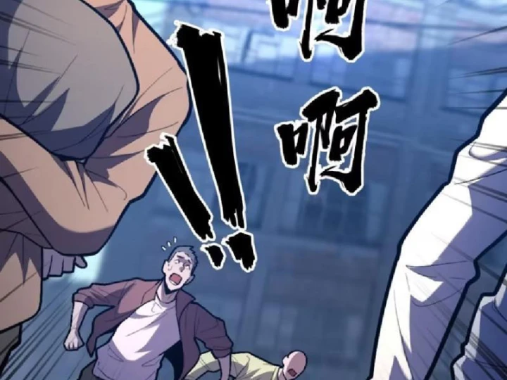 Tối Cường Khí Thiếu Chapter 32 - 177