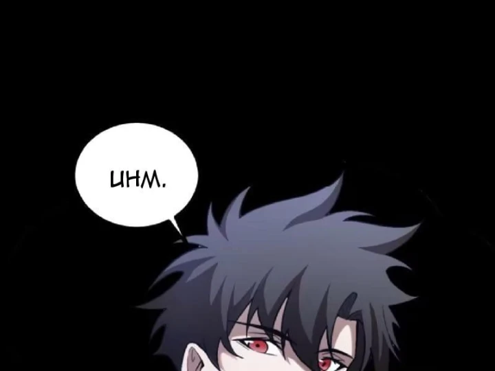 Tối Cường Khí Thiếu Chapter 36 - 135