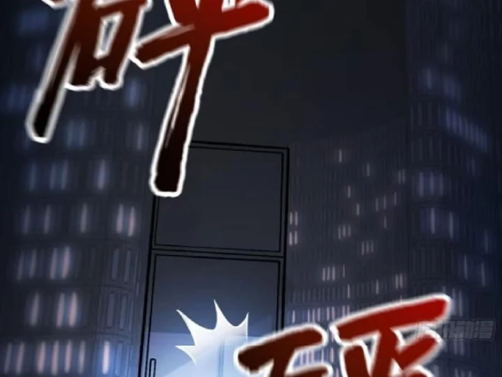 Tối Cường Khí Thiếu Chapter 36 - 140