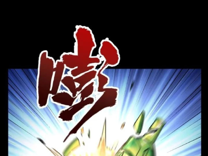 Tối Cường Khí Thiếu Chapter 36 - 143