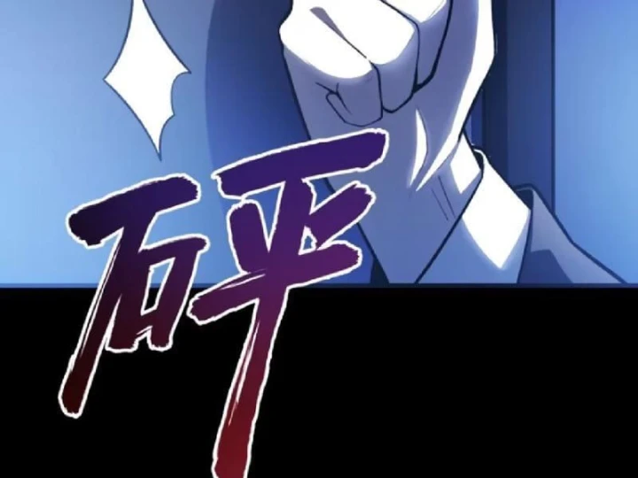 Tối Cường Khí Thiếu Chapter 36 - 173