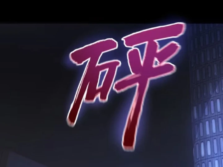 Tối Cường Khí Thiếu Chapter 36 - 175