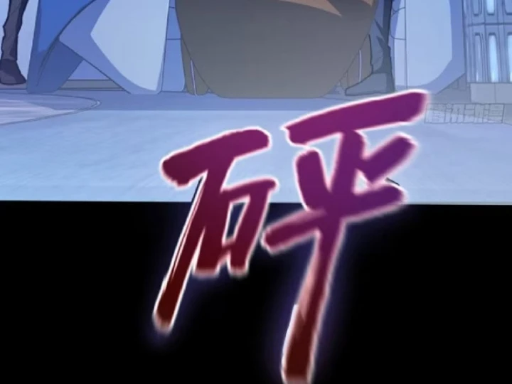 Tối Cường Khí Thiếu Chapter 36 - 177