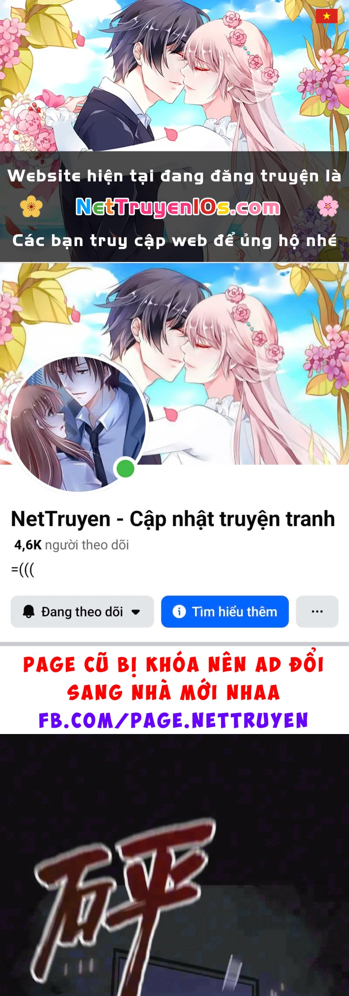 Tối Cường Khí Thiếu Chapter 37 - 1