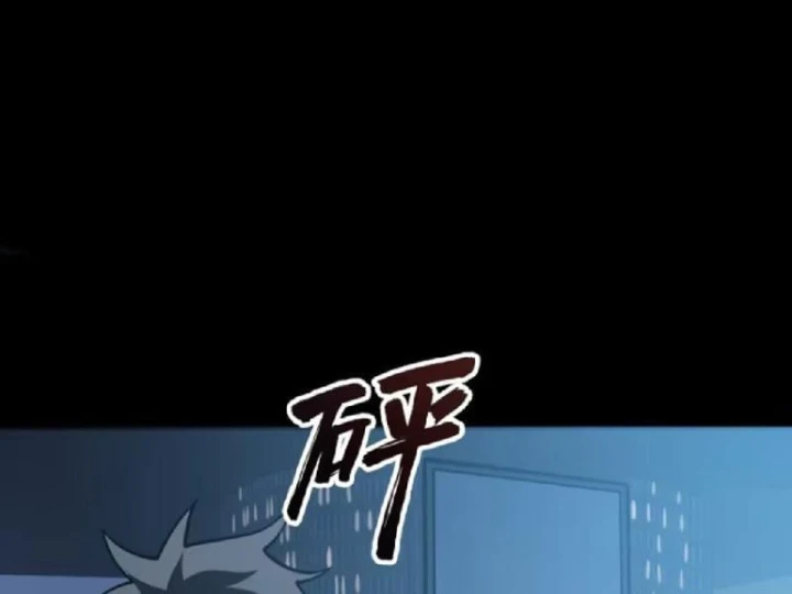 Tối Cường Khí Thiếu Chapter 37 - 10