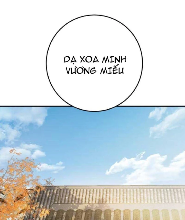 Tối Cường Khí Thiếu Chapter 38 - 17