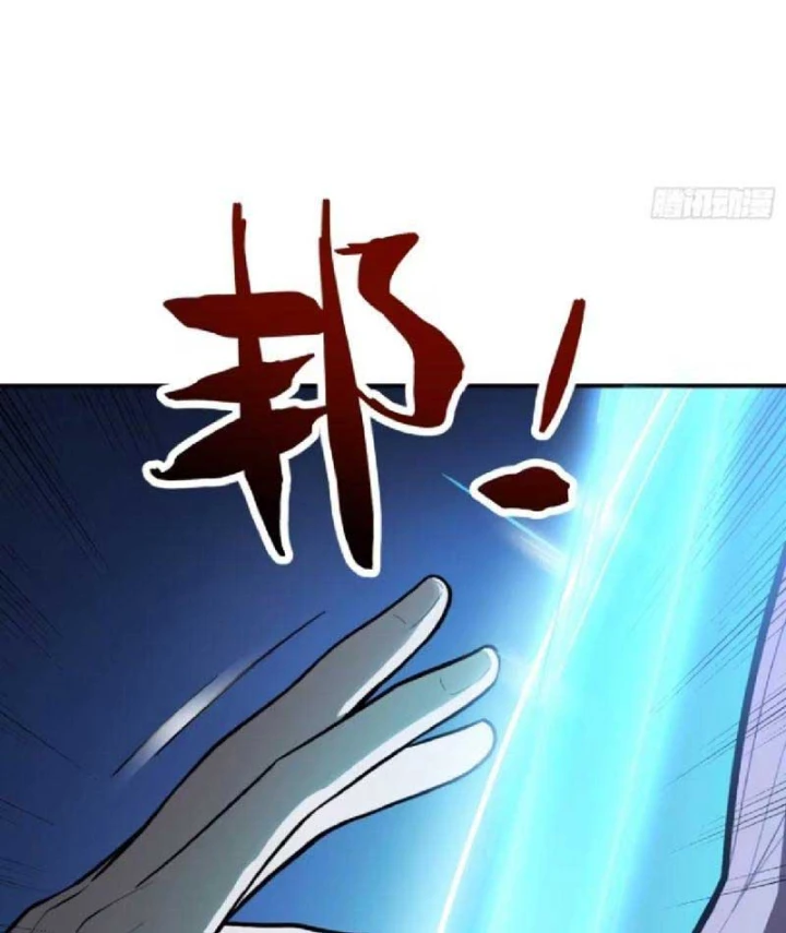 Tối Cường Khí Thiếu Chapter 38 - 56
