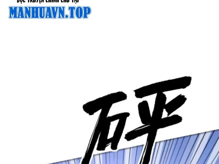 Tối Cường Khí Thiếu Chapter 39 - 84