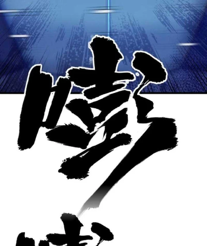 Tối Cường Khí Thiếu Chapter 41 - 68
