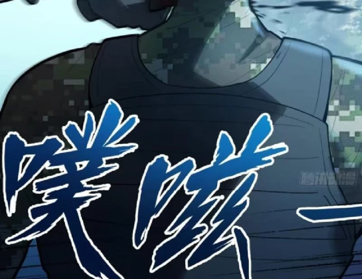 Tối Cường Khí Thiếu Chapter 42 - 33