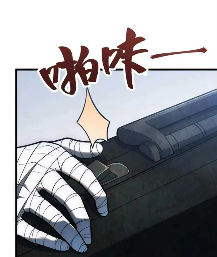 Tối Cường Khí Thiếu Chapter 44 - 13