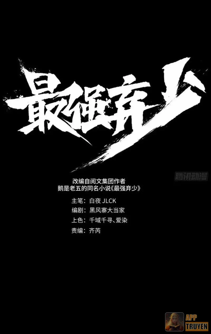 Tối Cường Khí Thiếu Chapter 45 - 23