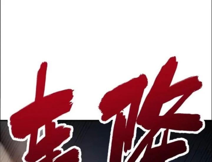 Tối Cường Khí Thiếu Chapter 48 - 58