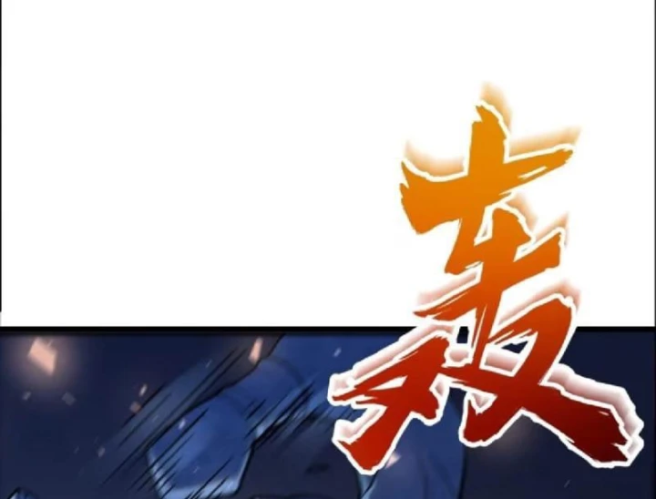 Tối Cường Khí Thiếu Chapter 48 - 83